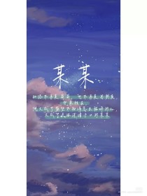 捅主任的日常全集